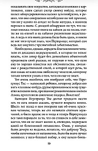 Bohs pavēlnieks