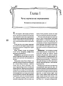 Tavs klavieres. Pašmācības grāmata, ar kuru tu iemācīsies lasīt notis un spēlēt klasiskās mūzikas šedevrus