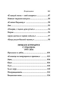 Dzejoļi