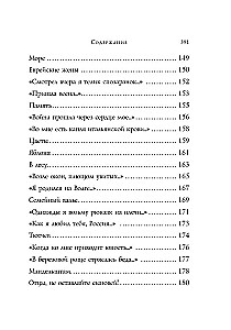 Dzejoļi