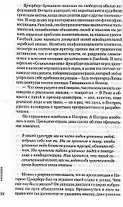 Sociālā tīklošana, kas mainīja pasauli: No starta līdz metaversam