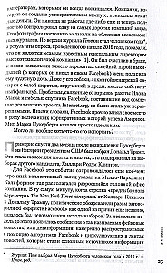 Sociālā tīklošana, kas mainīja pasauli: No starta līdz metaversam