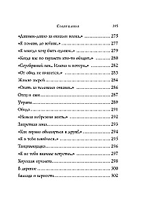 Dzejoļi