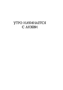 Dzejoļi