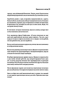 Viena KRIPTa stāsts. Kā pārvērst jebkuru problēmu trampolī