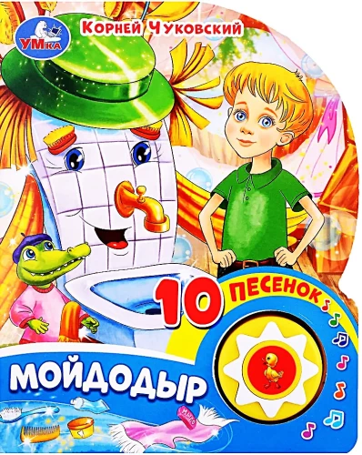 Mojdodirs. 10 dziesmiņu