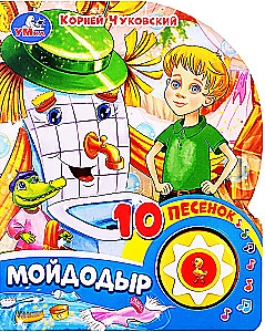 Mojdodirs. 10 dziesmiņu