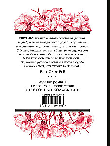 Tas, kurš stāv aiz pleca