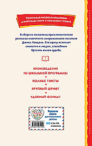 Сказание о Кише