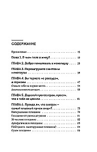 Sieviešu hormons. Piecu soļu programma maiga veselības un jaunības atjaunošanai
