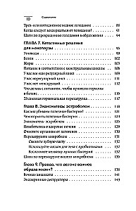 Sieviešu hormons. Piecu soļu programma maiga veselības un jaunības atjaunošanai