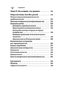Sieviešu hormons. Piecu soļu programma maiga veselības un jaunības atjaunošanai