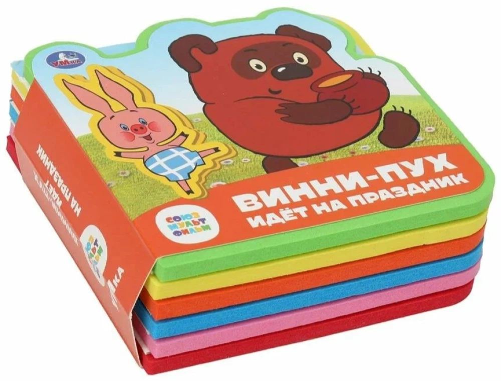 Винни-пух идёт на праздник
