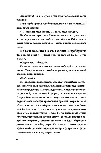 Vermiljonu veikals