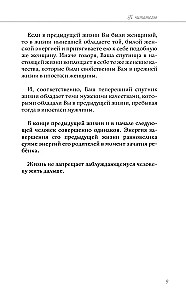 Sāpes tavā sirdī