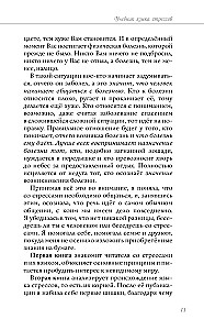 Sāpes tavā sirdī