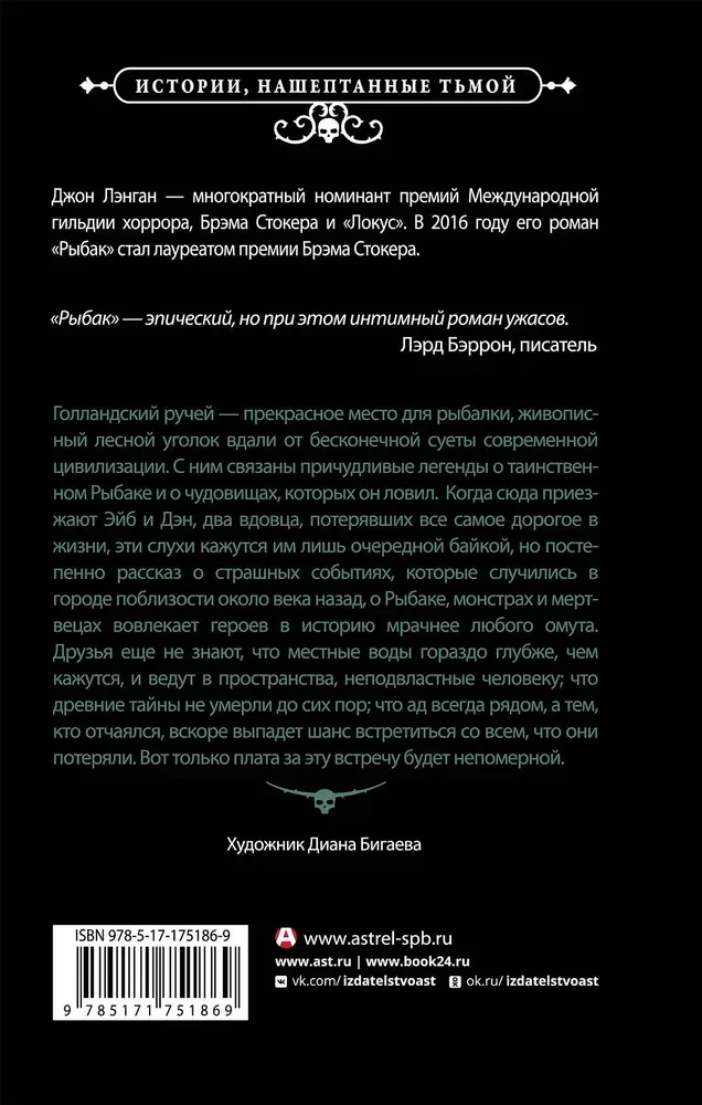 Zvejnieks