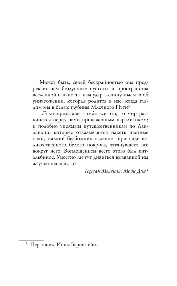 Zvejnieks