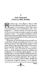 Zvejnieks