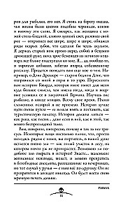 Zvejnieks
