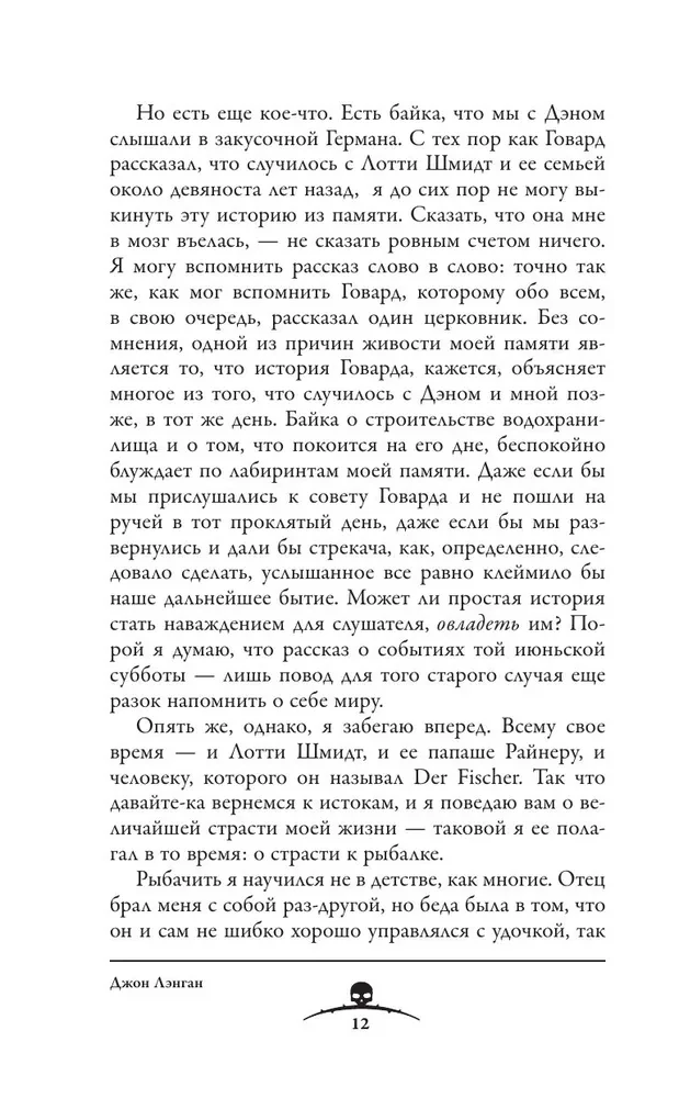 Zvejnieks