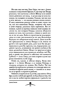 Zvejnieks