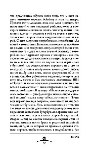 Zvejnieks