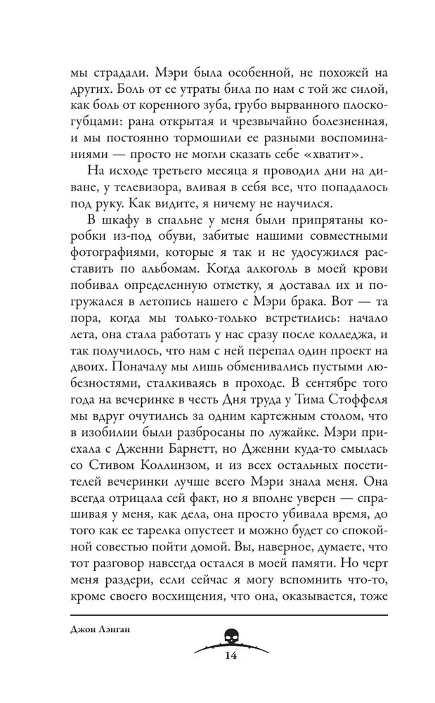 Zvejnieks