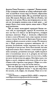 Zvejnieks