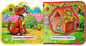Māmiņas un mazulīši