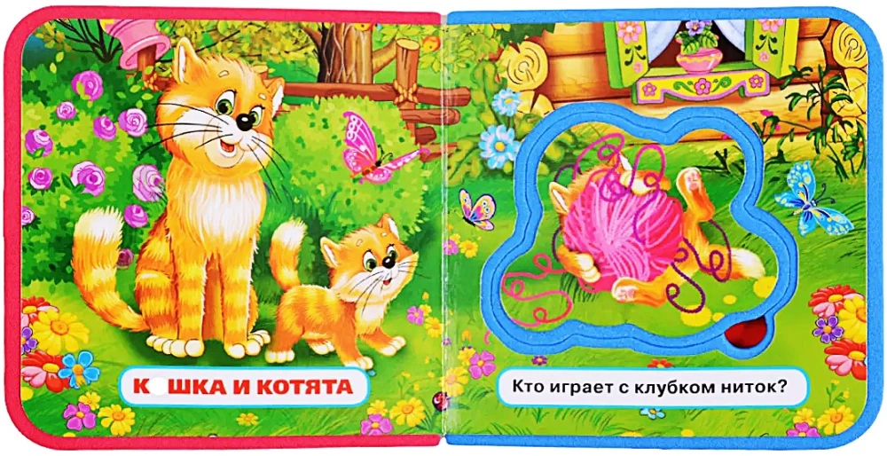 Māmiņas un mazulīši
