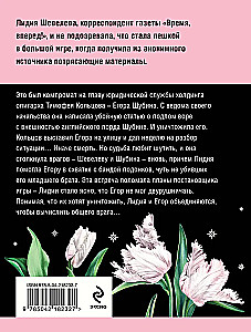 Седьмое небо