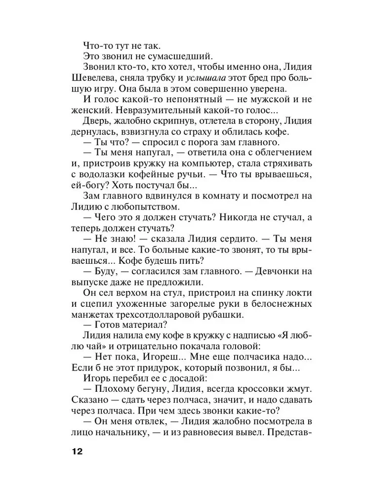 Седьмое небо