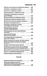 Senās slāvu valstības