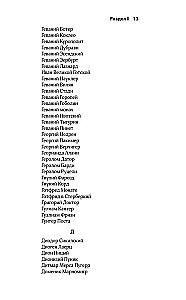Senās slāvu valstības