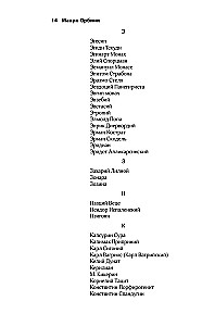 Senās slāvu valstības