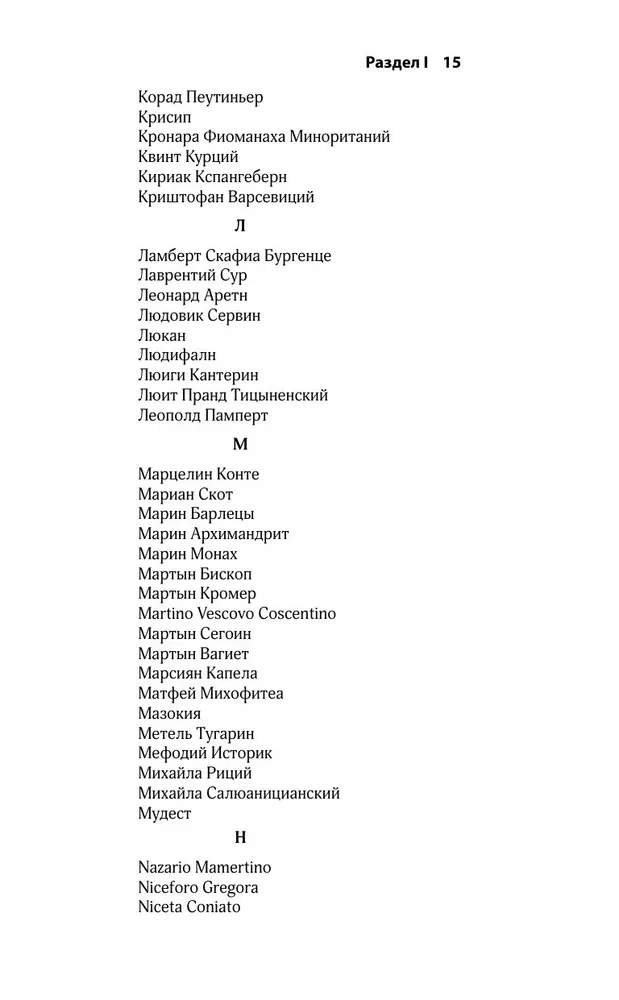Senās slāvu valstības