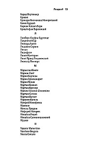 Senās slāvu valstības