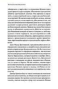 Trockis: Revolucionāra dzīve