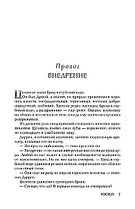 Gatavā