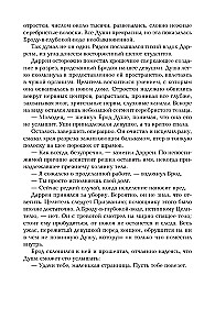 Gatavā