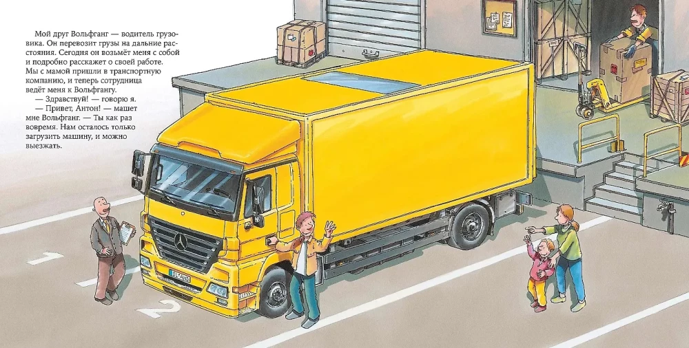 Kravas automašīnas vadītājs