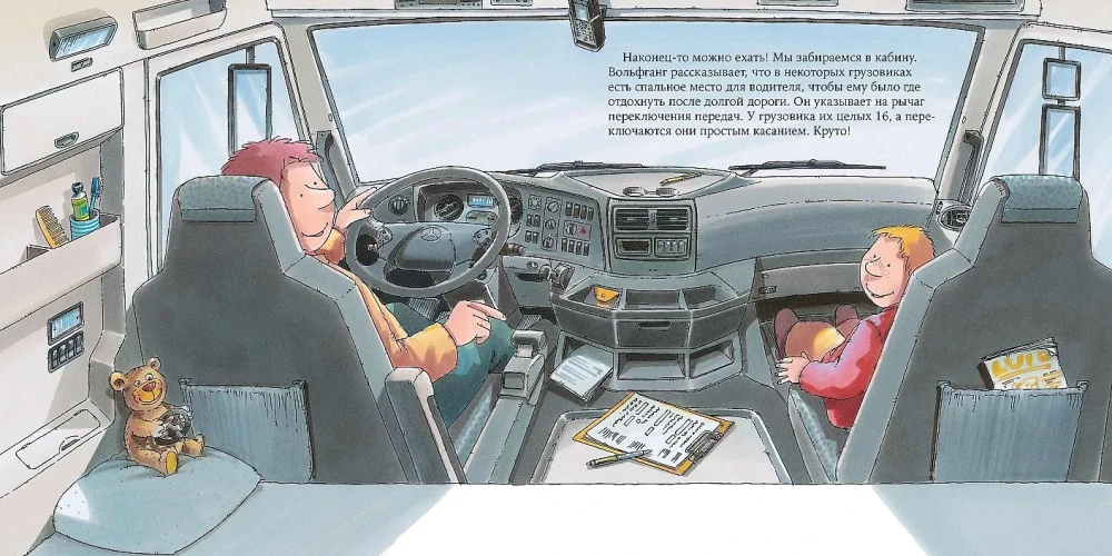 Kravas automašīnas vadītājs