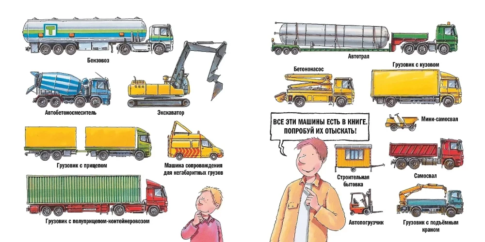 Kravas automašīnas vadītājs
