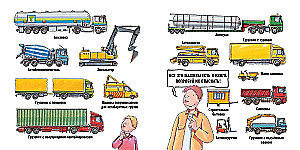 Kravas automašīnas vadītājs