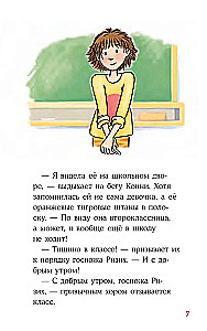 Konni spokļu pilī