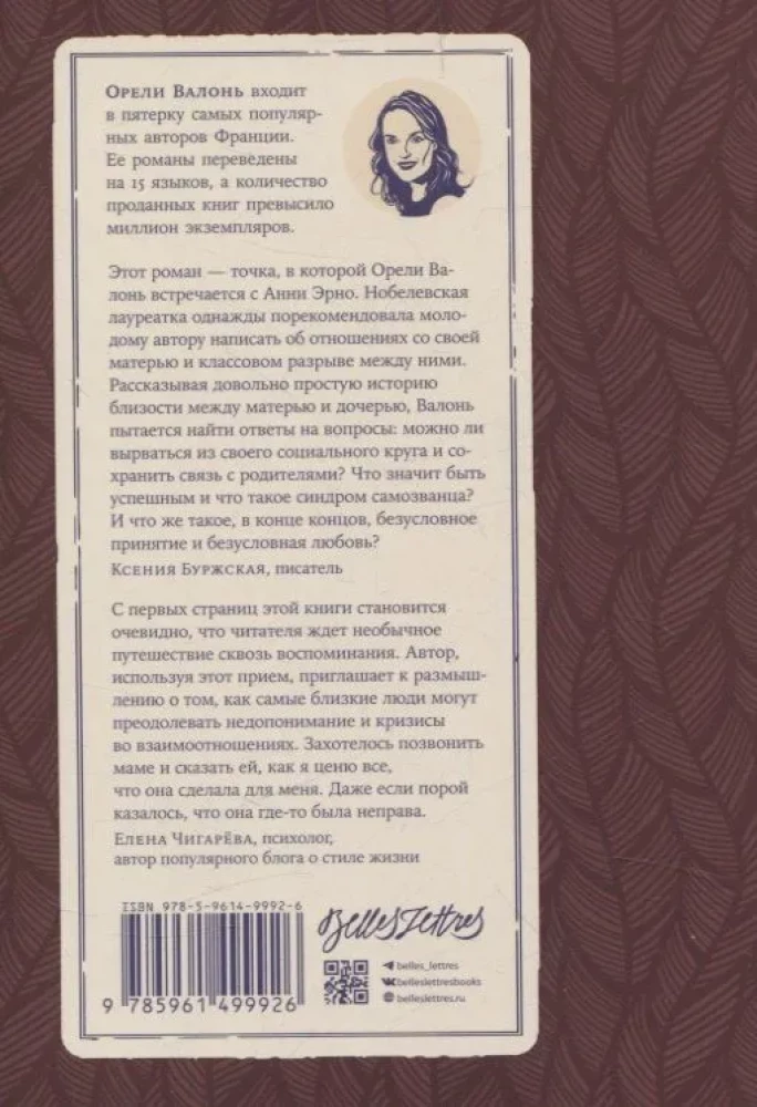 Lidojums
