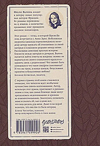 Lidojums