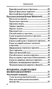 Uzturs, kas sniedz spēcīgu imunitāti