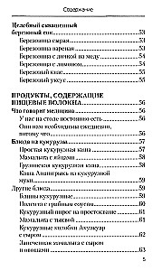 Uzturs, kas sniedz spēcīgu imunitāti